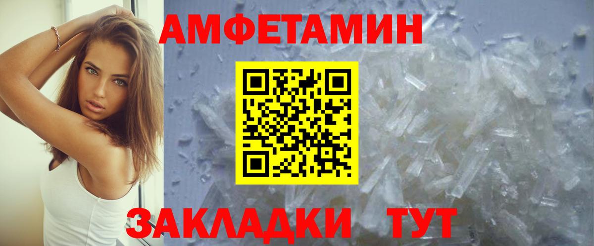 АМФ Premium Владикавказ