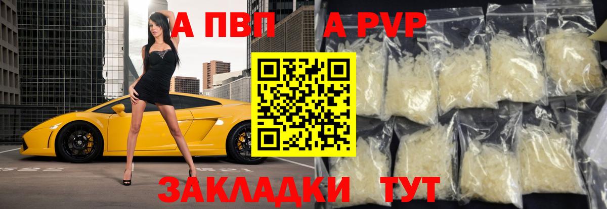 А ПВП СК Владикавказ