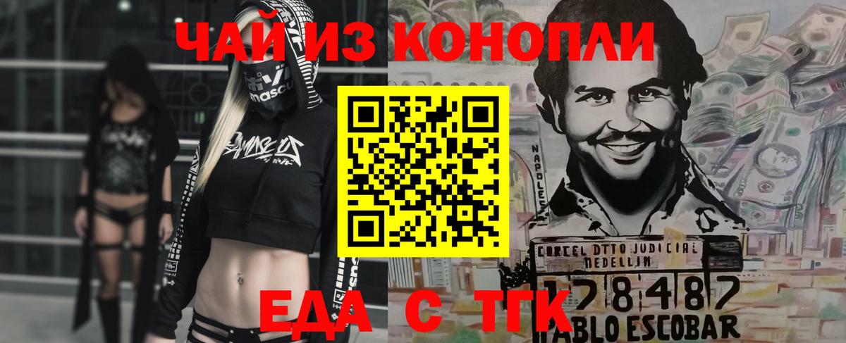 Владикавказ  Canna-Cookies конопля  Вход с VPN 