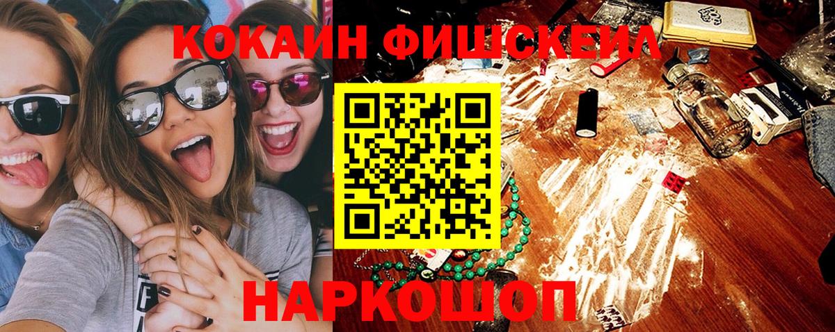 Владикавказ  COCAIN  НБОМе  ГАШ  MDMA  Экстази  Гашиш  Бошки Шишки  Вход с VPN  Мефедрон   LSD-25 