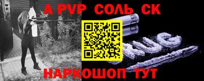 ALPHA-PVP Аргун