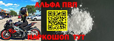 jwh Апрелевка