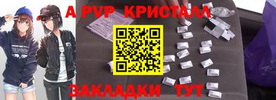 мефедрон VHQ Гусь-Хрустальный