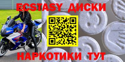 герыч Гусиноозёрск