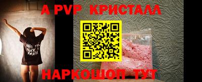 jwh Апрелевка