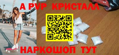ALPHA-PVP Аргун