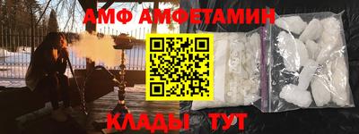 ALPHA-PVP Аргун
