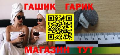 ALPHA-PVP Аргун