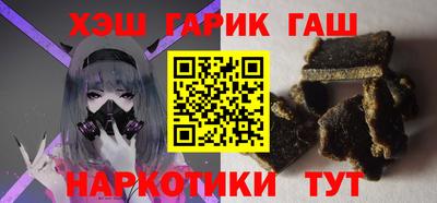 ALPHA-PVP Аргун