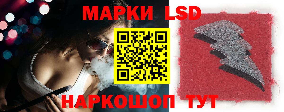 Владикавказ  LSD-25 экстази ecstasy  ЛСД экстази кислота  Вход с VPN 