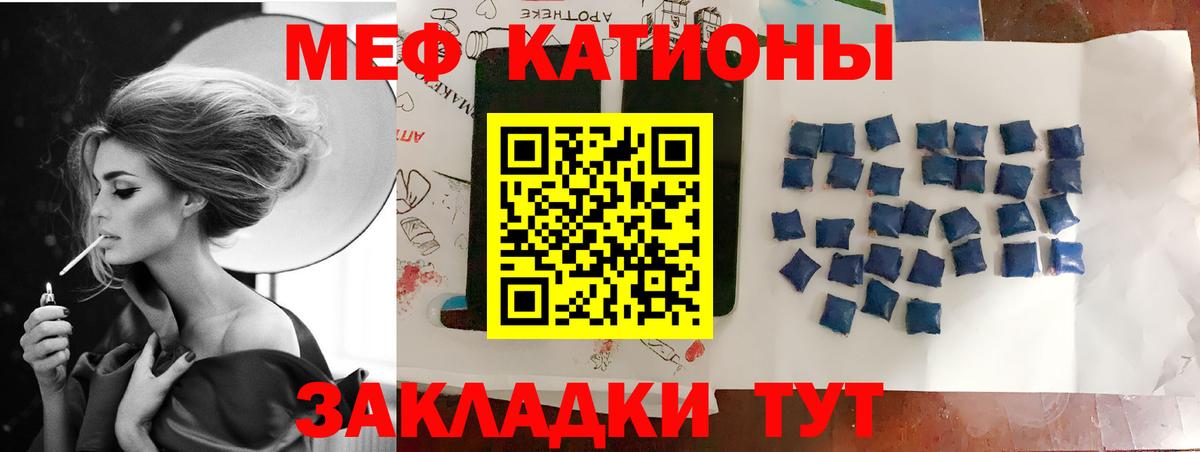 Меф кристаллы Владикавказ